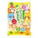 がんばれ野菜家族 43g
