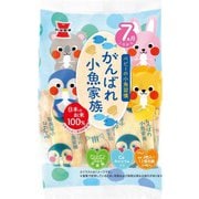 がんばれ小魚家族 43g