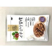 イチジク習慣 100g