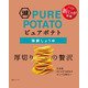 ピュアポテト 海鮮しょうゆ 52g