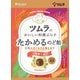 ツムラのおいしい和漢ぷらす たかめるのど飴 46g