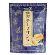 横濱チーズサンド 8個