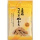 三温糖きなこねじり 170g