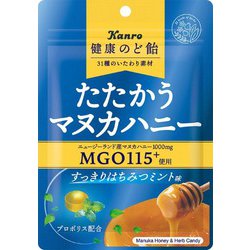 健康のど飴たたかうマヌカハニーすっきりはちみつミント 80g