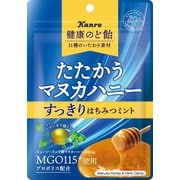 健康のど飴たたかうマヌカハニーすっきりはちみつミント 80g