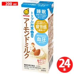 トリプル対策 この一本アーモンドミルク 200ml×24本
