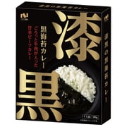 漆黒の黒海苔カレー 180g