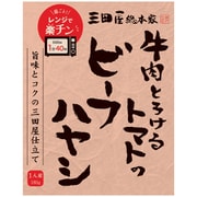 牛肉とろけるトマトのビーフハヤシ 180g