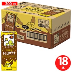 豆乳飲料 チョコバナナ 200ml×18本