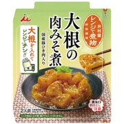 レンジで煮物 大根の肉みそ煮 100g