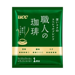 ジェシー　川崎市までの配達代込み　職人の珈琲 スペシャリティブレンド 1袋 笑顔とポジティブな気分に満ちた新しい1年に～神戸の街を