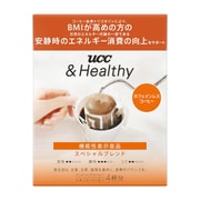 &Healthy スペシャルブレンド ワンドリップコーヒー 4パック