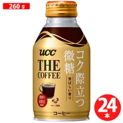 THE COFFEE コク際立つ微糖 R缶 260g×24本