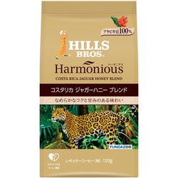 ヒルス ハーモニアス コスタリカ ジャガーハニー ブレンド AP 120g [レギュラーコーヒー 粉]