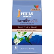 ヒルス ハーモニアス ブルーマウンテンブレンド AP 120g