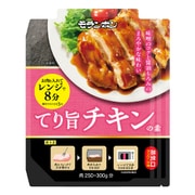 てり旨チキンの素 65g