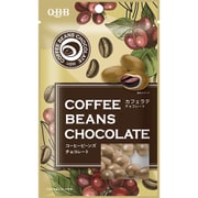 六甲バター QBB コーヒービーンズ カフェラテチョコ 35g