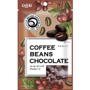 六甲バター QBB コーヒービーンズ チョコレート40g