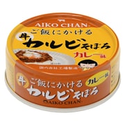 あいこちゃん ご飯にかける 牛カルビそぼろ カレー味 60g