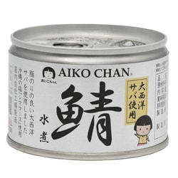 あいこちゃん大西洋サバ使用 鯖水煮 150g