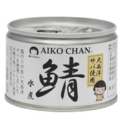 あいこちゃん大西洋サバ使用 鯖水煮 150g