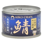 あいこちゃん大西洋サバ使用 鯖水煮 食塩不使用 150g