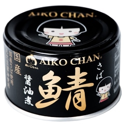 あいこちゃん黒の鯖醤油煮 150g