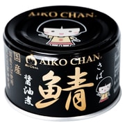 あいこちゃん黒の鯖醤油煮 150g