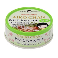 あいこちゃんツナ油漬けフレーク 70g