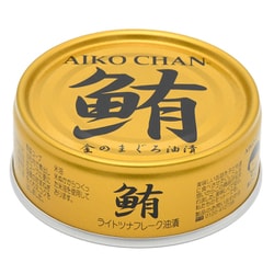 あいこちゃん金のまぐろ油漬 70g