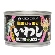 あいこちゃん脂のり☆のり いわし 黒ごま☆パワー 140g