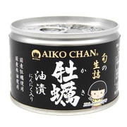 あいこちゃん牡蠣油漬 にんにく入り 160g