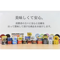 ヨドバシ.com - 伊藤食品 あいこちゃん牡蠣油漬 にんにく入り ヨドバシ.com - 伊藤食品 あいこちゃん牡蠣油漬 にんにく入り
