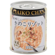 美味しいきのこリゾット 225g
