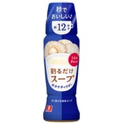 割るだけスープ ホタテチャウダー 190ml