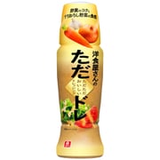 洋食屋さんのただただおいしいドレッシング 190ml