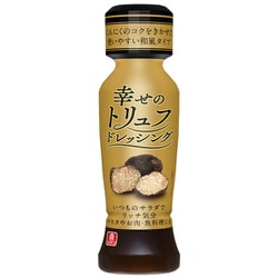 幸せのトリュフドレッシング 190ml