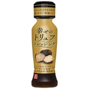 幸せのトリュフドレッシング 190ml
