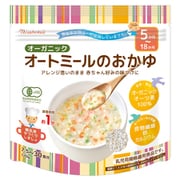 オーガニックオートミールのおかゆ 120g