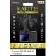 液晶保護ガラス KARITES -カリテス- キヤノン EOS R5 Mark II 用 KKG-CEOSR5M2