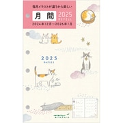 2025年 リフィル＜B7＞ 月間 ネコ柄 27909006