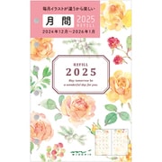 2025年 リフィル<B7> 月間 カントリータイム 花柄 27910006