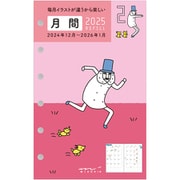 2025年 リフィル＜B7＞ 月間 オジサン柄 27911006