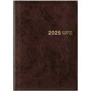2025年 ビジネスダイアリー<B5> 月間 茶 26897006