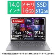 ノートパソコン/Yoga Slim 7i Gen9/14型/Core Ultra 5-125H/メモリ 16GB/SSD 512GB/Windows 11 Home/Microsoft 365 Basic(1年目無料)+Home & Business 2021/ルナグレー 83CV004KJP