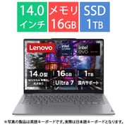 ノートパソコン/Yoga Slim 7i Gen9/14型/Core Ultra 7-155H/メモリ 16GB/SSD 1TB/Windows 11 Home/Microsoft 365 Basic(1年目無料)+Home & Business 2021/ルナグレー 83CV004JJP