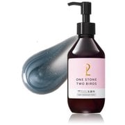 ワンストーンツーバーズ パックもできる洗顔料 ブラック 150ml