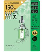 原液美容100マスク アゼライン酸&VC 7枚入