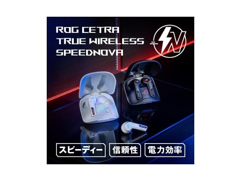 ヨドバシ.com - エイスース ASUS 完全ワイヤレスゲーミング