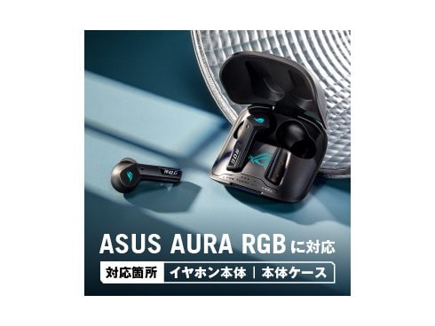 ヨドバシ.com - エイスース ASUS 完全ワイヤレスゲーミング